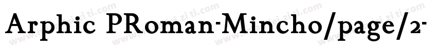 Arphic PRoman-Mincho/page/2字体转换